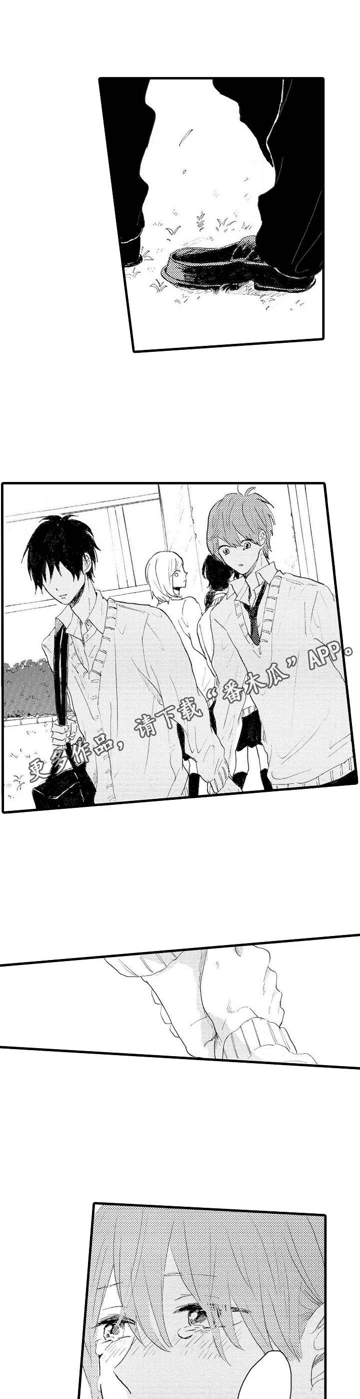 想亲吻哥哥漫画,第35章：耍赖5图