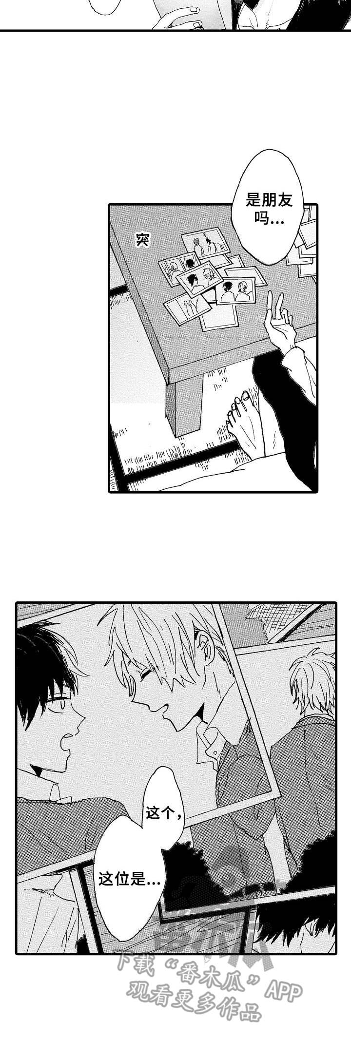 想亲吻哥哥漫画,第11章：消失3图