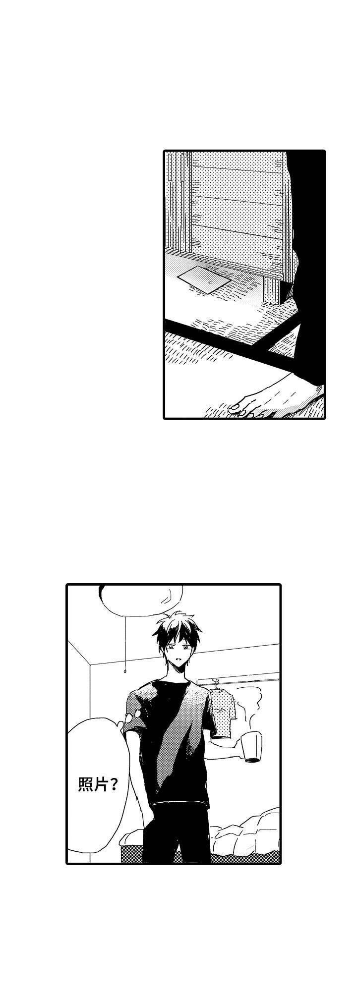 想亲吻哥哥漫画,第31章：坏消息2图