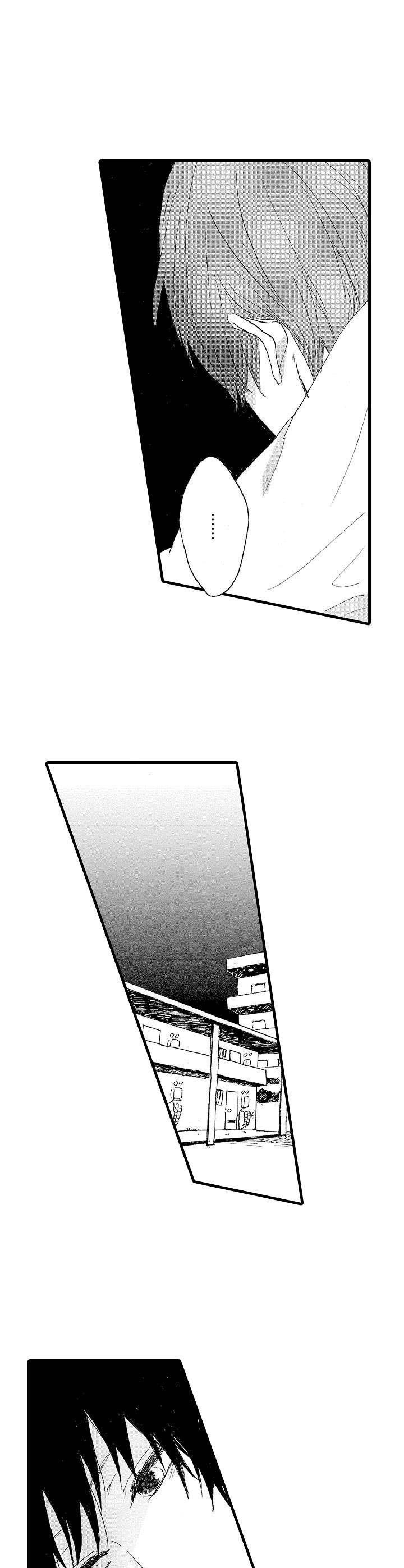 想亲吻哥哥漫画,第17章：带走5图