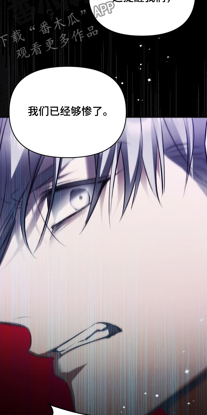 好久不见漫画,第62章：【番外完结】我要告诉你3图