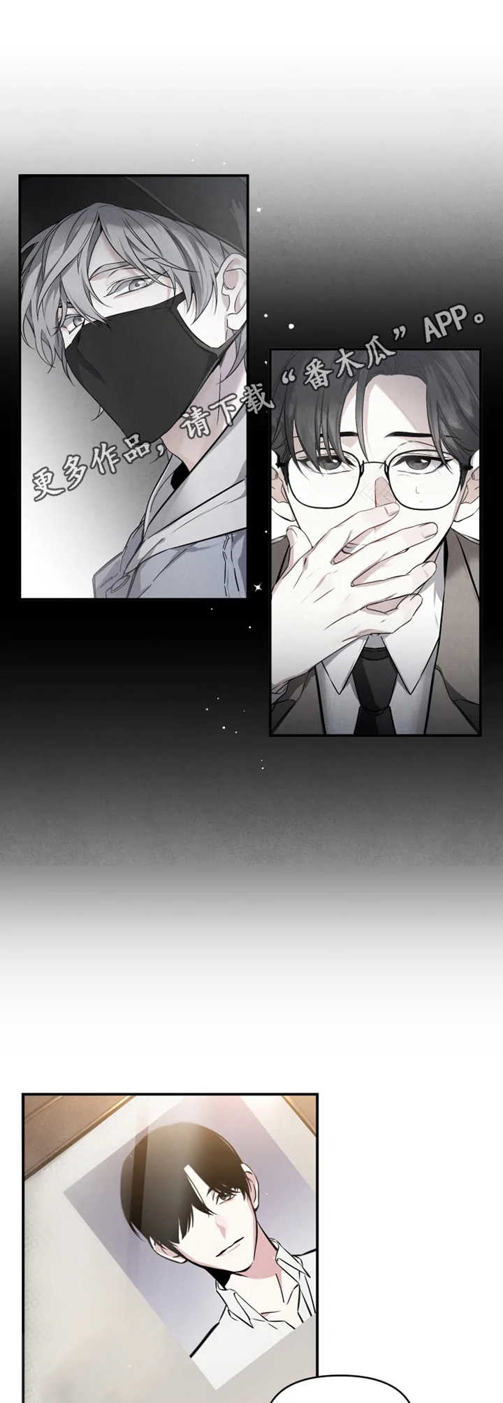 好久不见漫画,第10章：见义勇为1图