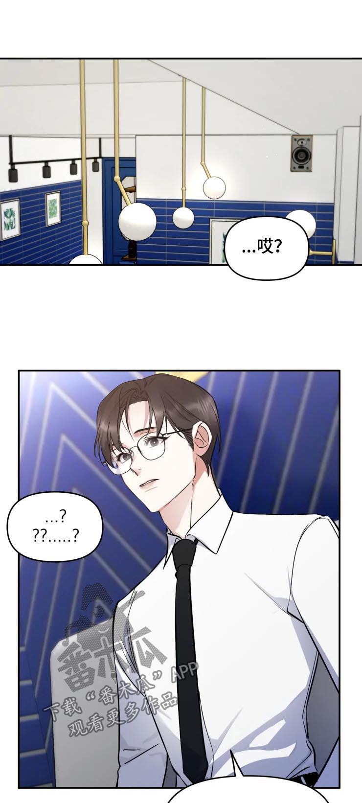 好久不见漫画,第43章：说你要出版2图