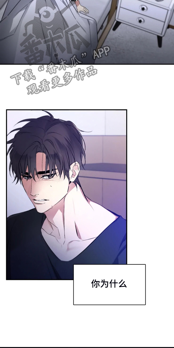 好久不见漫画,第59章：【番外】邻居搬家了4图