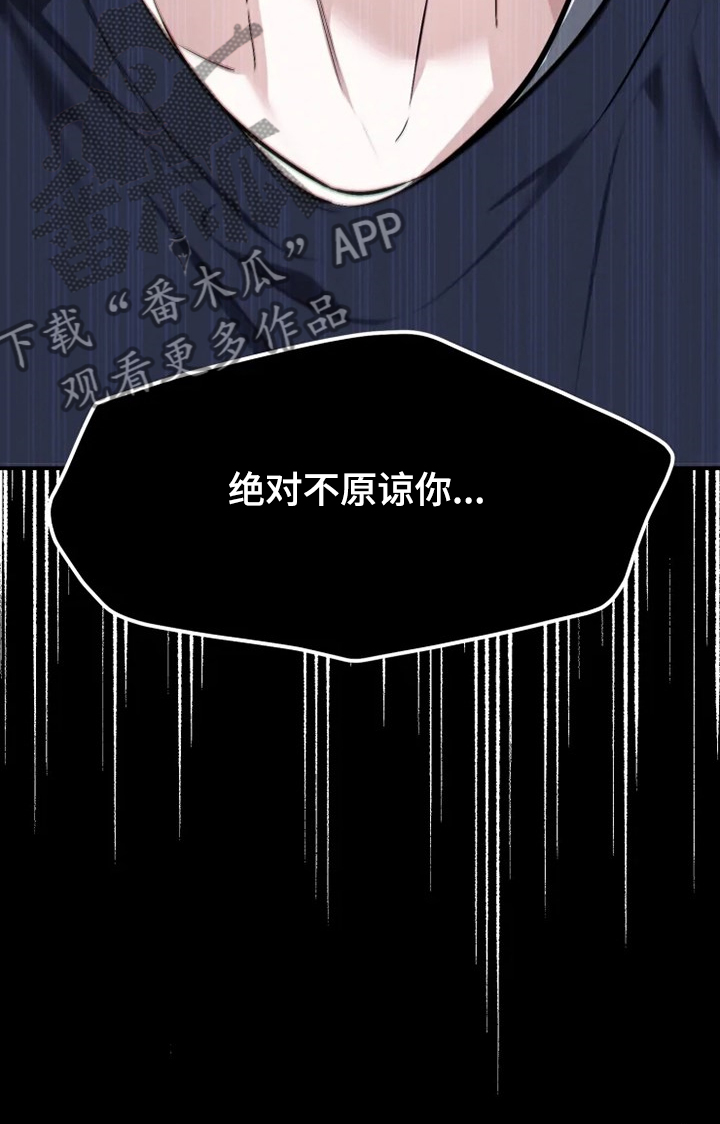 好久不见漫画,第59章：【番外】邻居搬家了1图