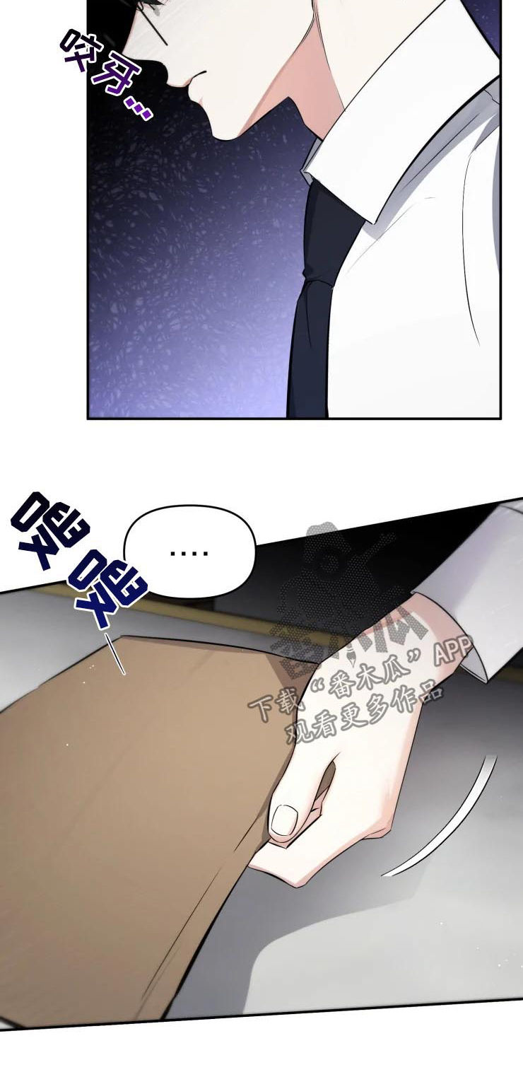 好久不见漫画,第43章：说你要出版2图