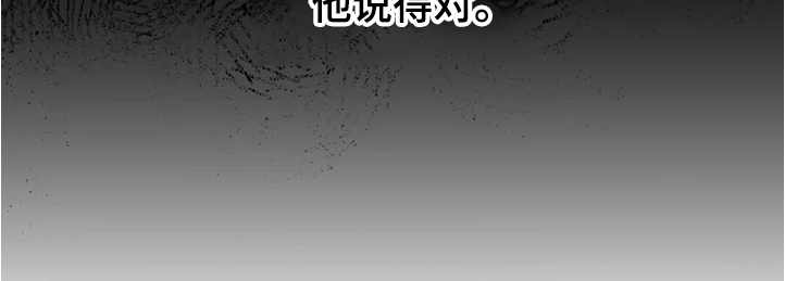 好久不见漫画,第55章：【番外】为什么生气4图