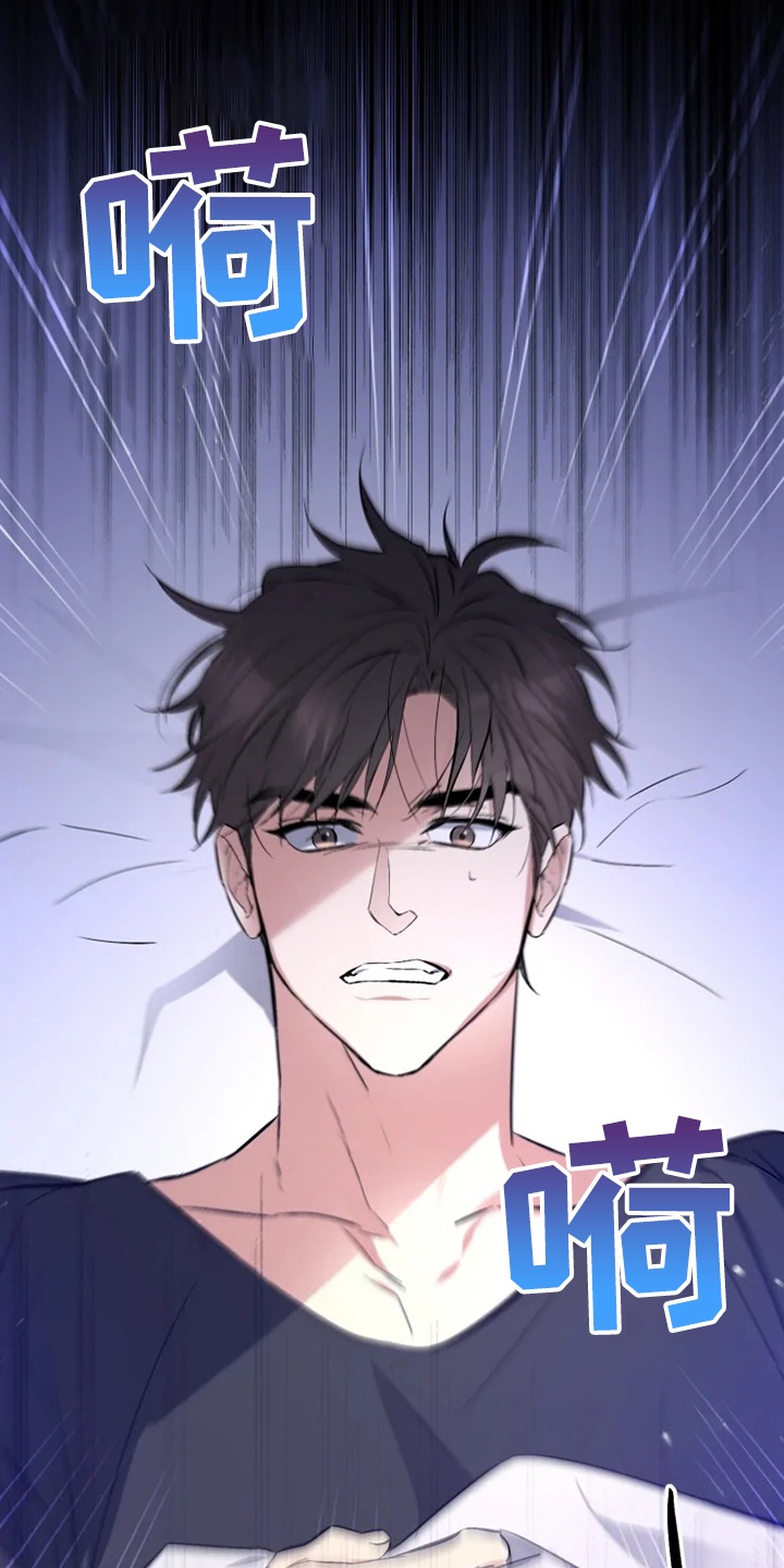 好久不见漫画,第59章：【番外】邻居搬家了2图