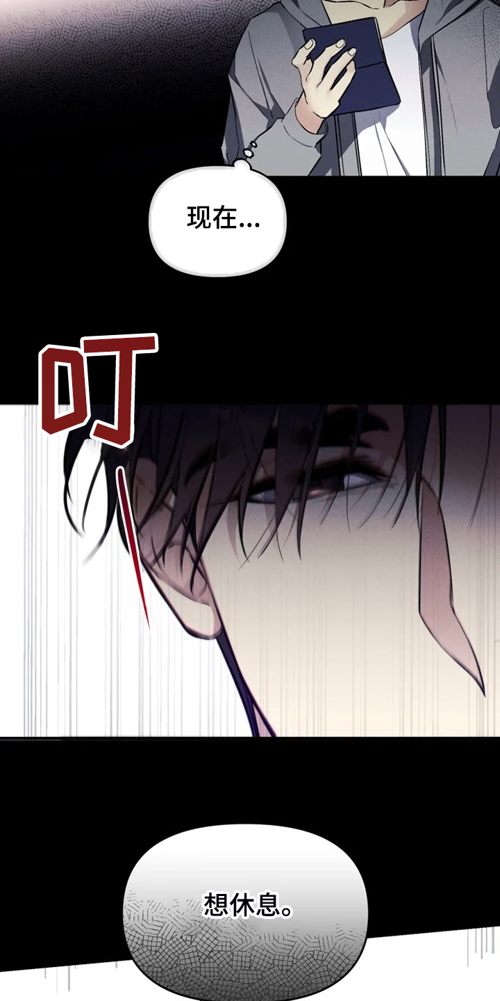 好久不见漫画,第59章：【番外】邻居搬家了2图