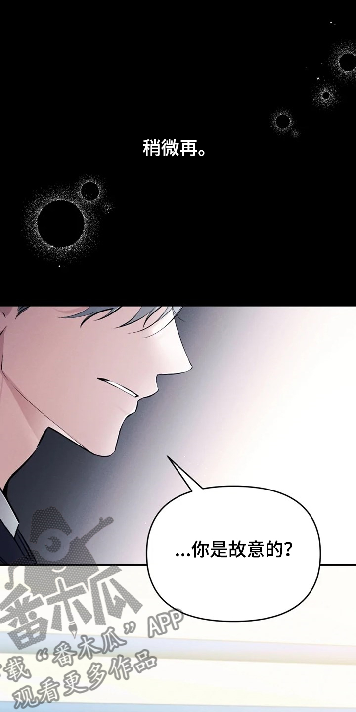 好久不见漫画,第59章：【番外】邻居搬家了2图