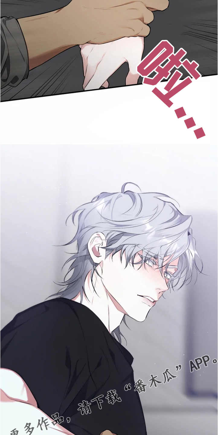 好久不见漫画,第55章：【番外】为什么生气4图