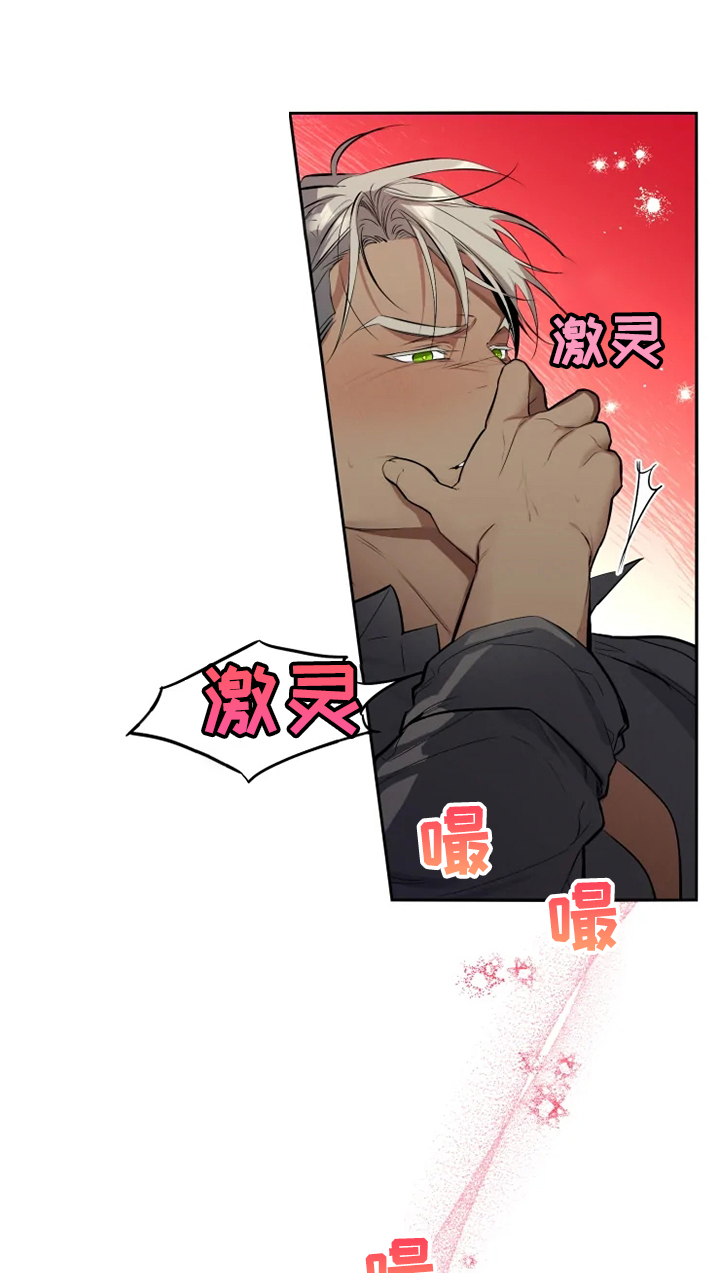 好久不见漫画,第54章：【番外】还是忘不掉4图