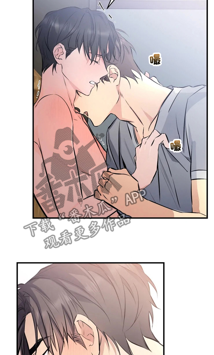 好久不见漫画,第50章：我是第一次~4图