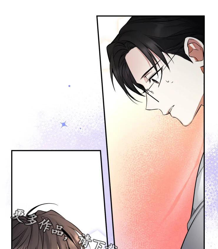 好久不见漫画,第44章：别走5图