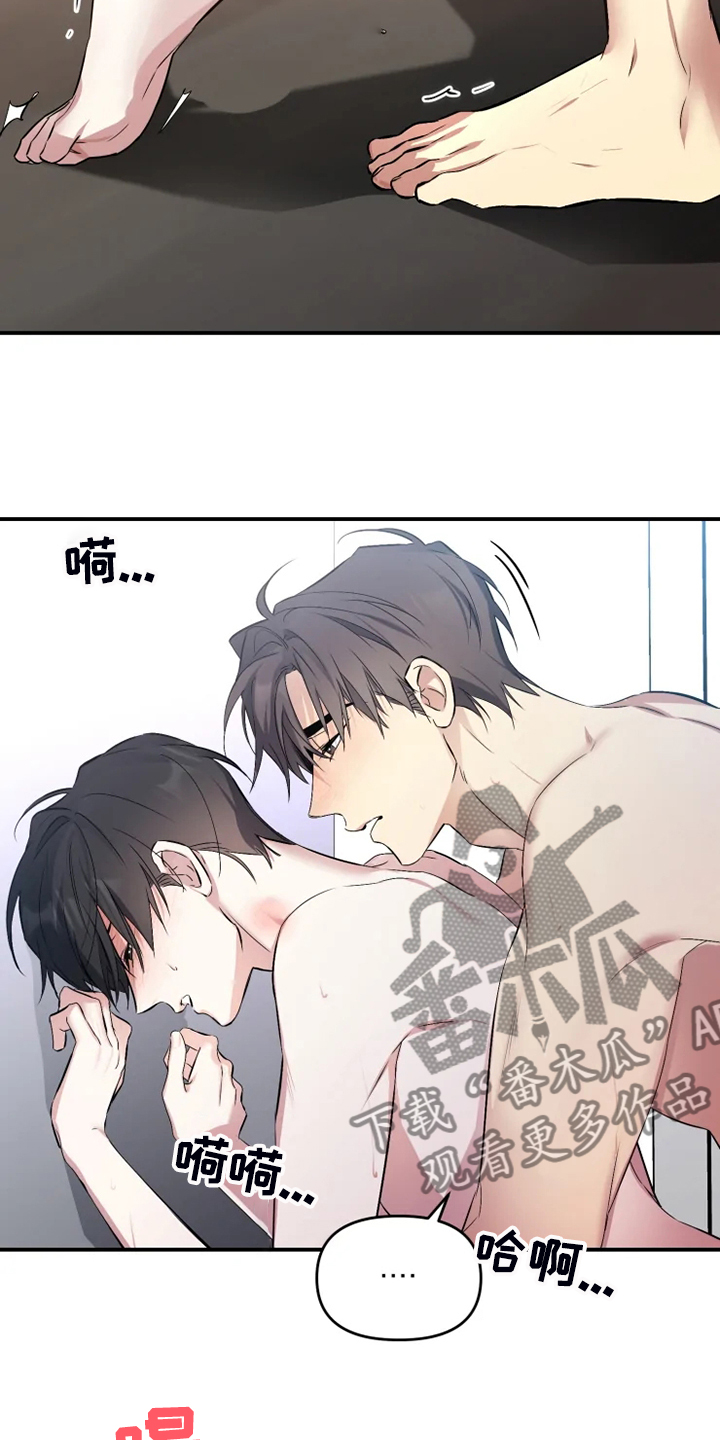 好久不见漫画,第60章：【番外】这才是你1图