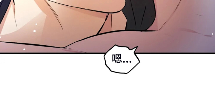 好久不见漫画,第60章：【番外】这才是你5图