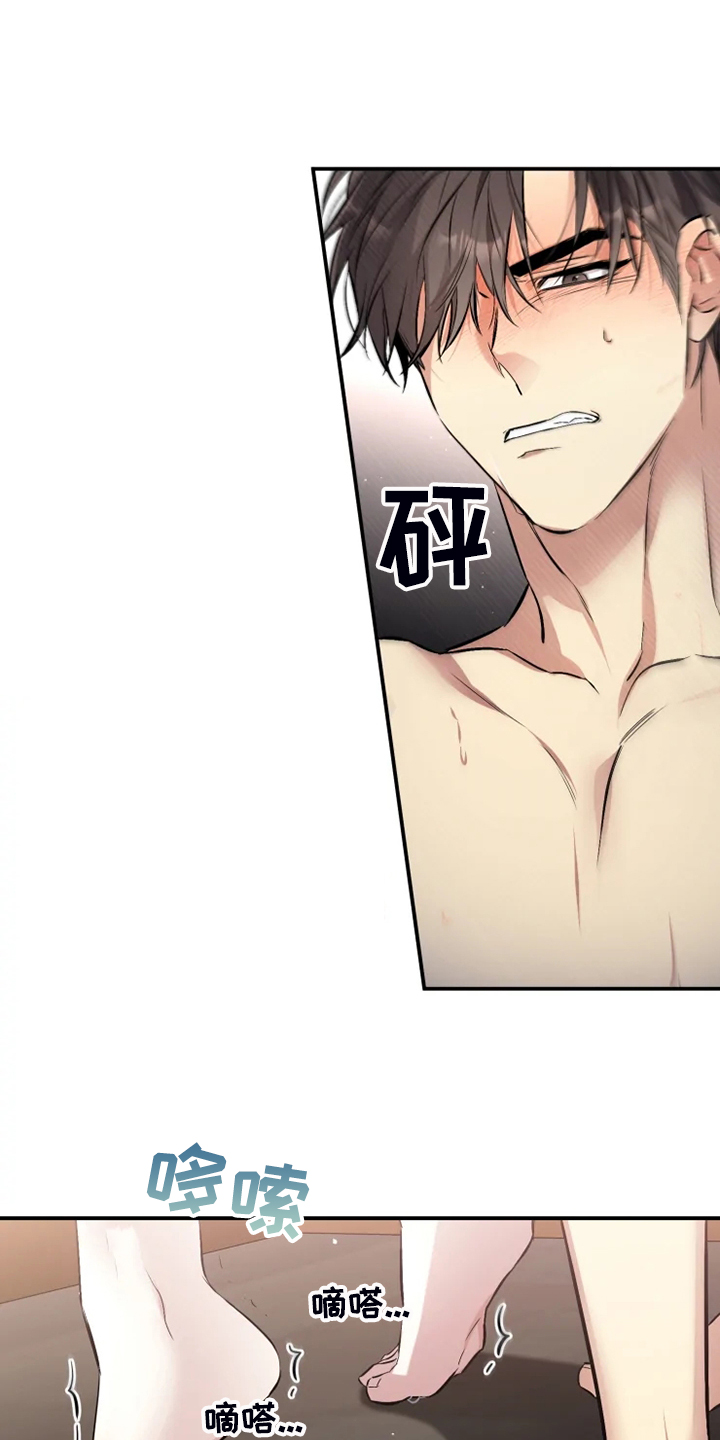 好久不见漫画,第60章：【番外】这才是你5图