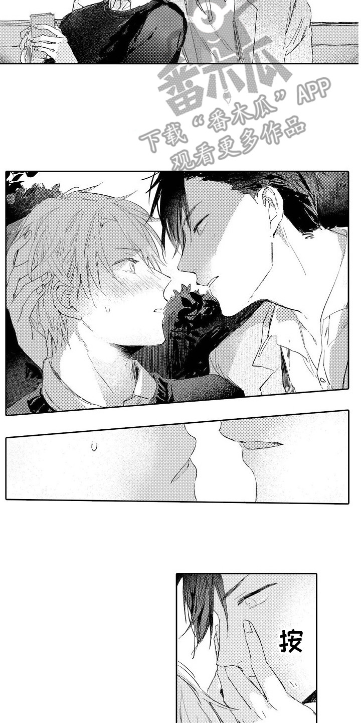 看透本性和规律的方法论漫画,第11章：不愿承认1图