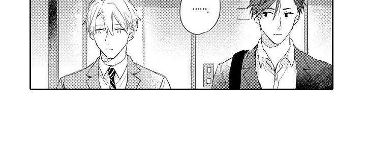 看透本性漫画,第14章：维持现状3图