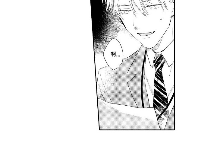 看透本性漫画,第13章：参与项目2图