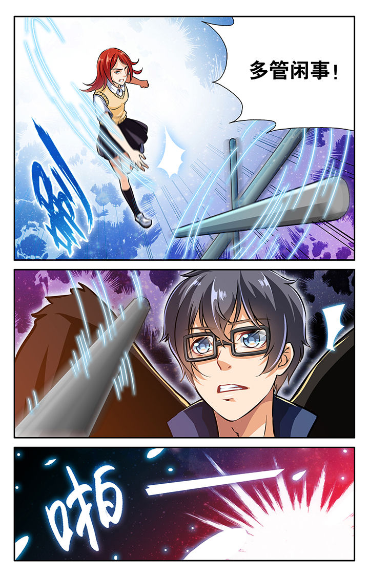 少年噬灵师漫画,第28章：2图