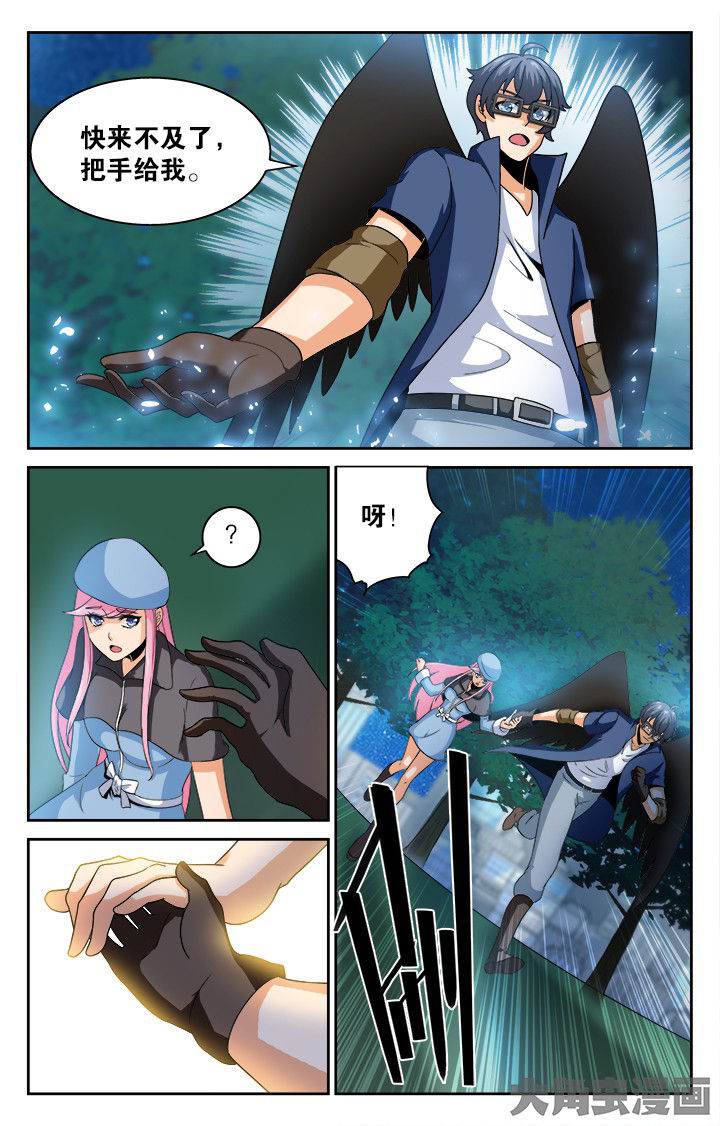 少年噬灵师漫画,第134章：3图