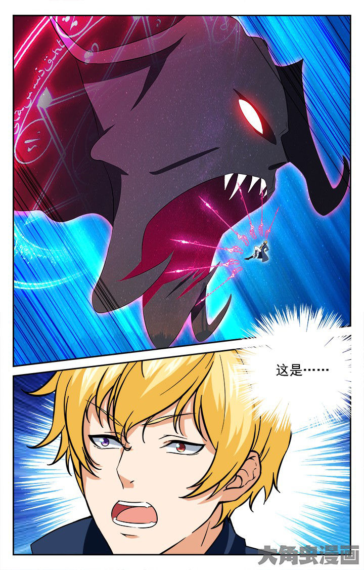 少年噬灵师漫画,第208章：5图