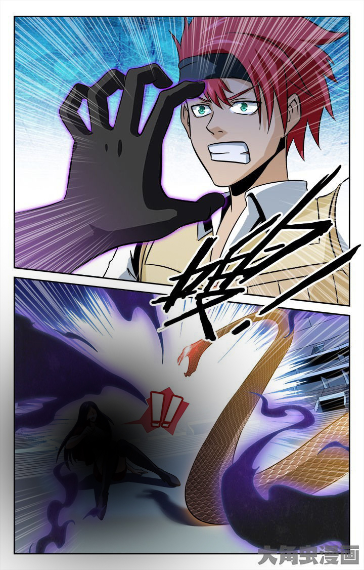 少年噬灵师漫画,第92章：1图