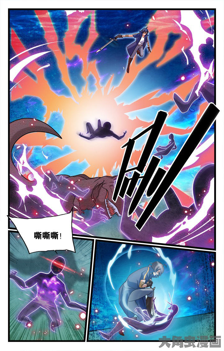 少年噬灵师漫画,第165章：4图