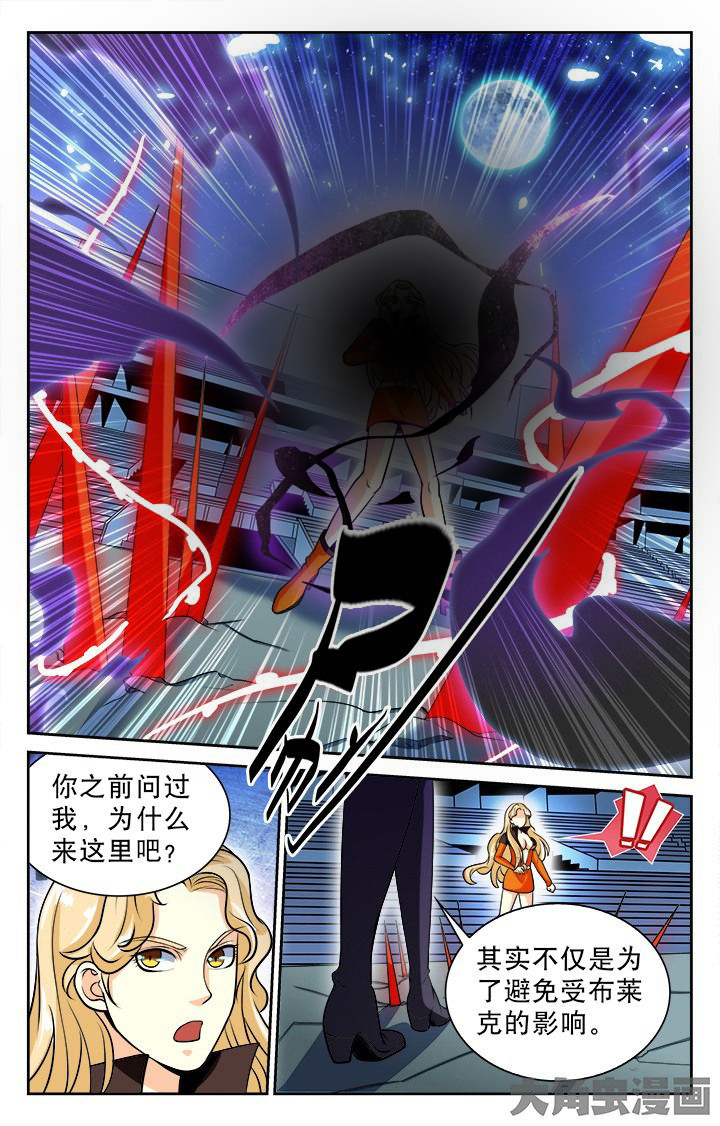 少年噬灵师漫画,第90章：1图