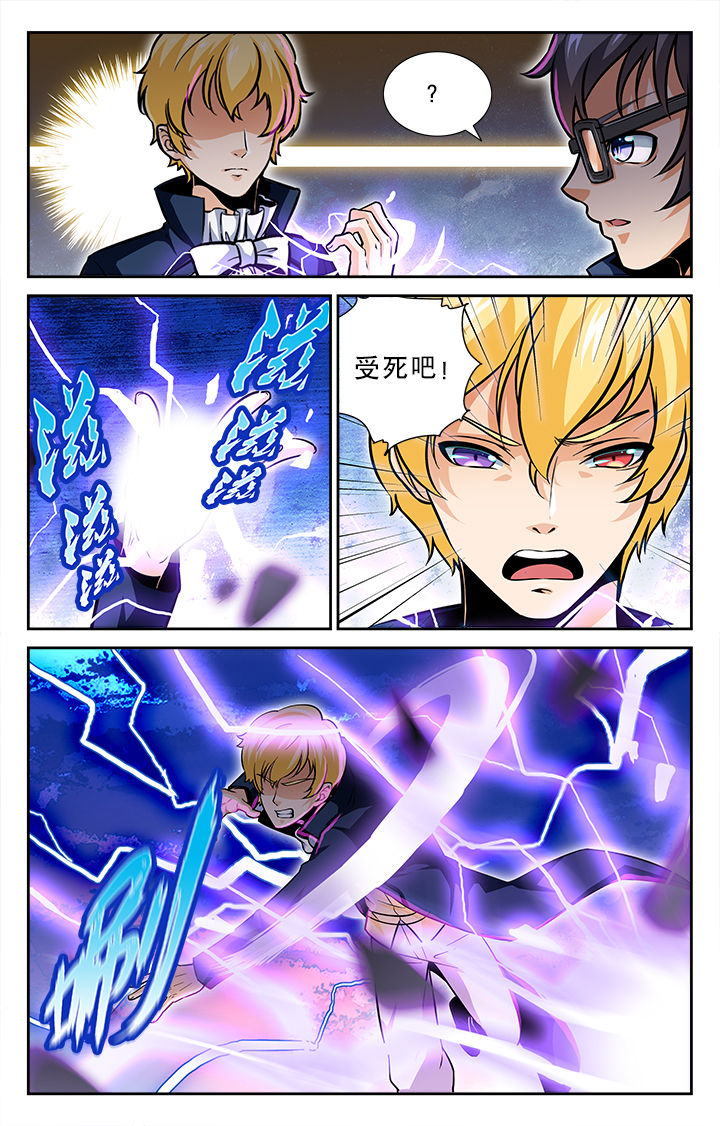 少年噬灵师漫画,第42章：2图