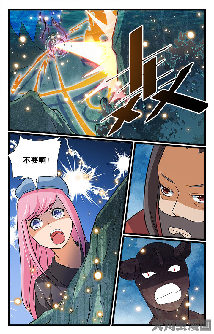 少年噬灵师漫画,第177章：2图