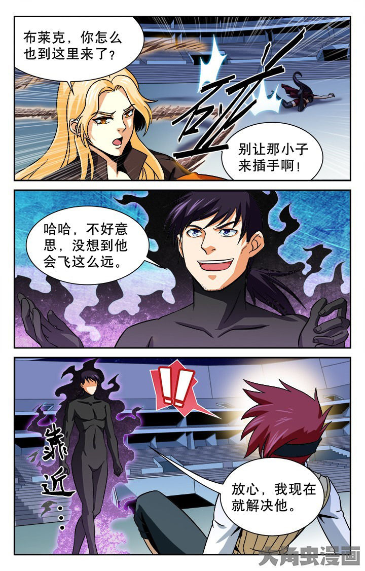 少年黄飞鸿之铁马骝漫画,第91章：5图