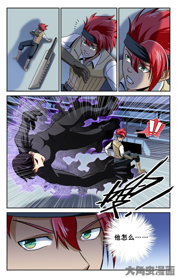 少年噬灵师漫画,第93章：1图