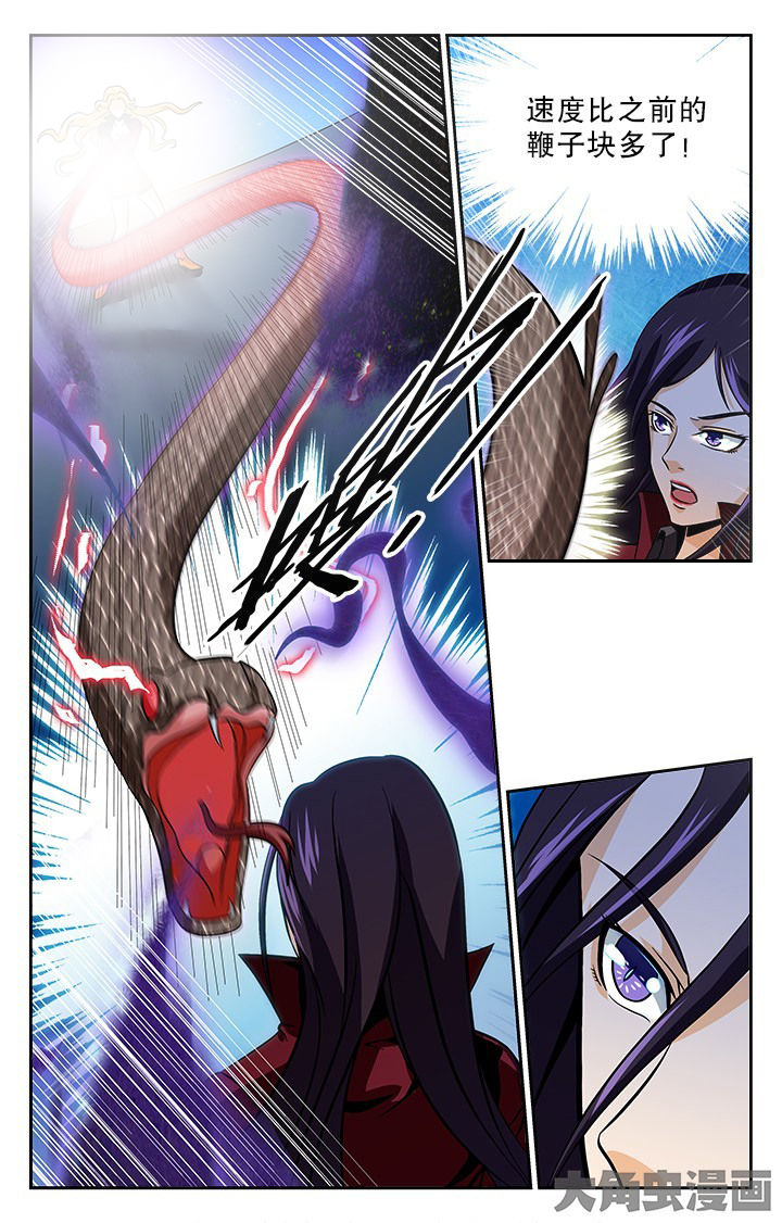 少年黄飞鸿之铁马骝漫画,第91章：2图