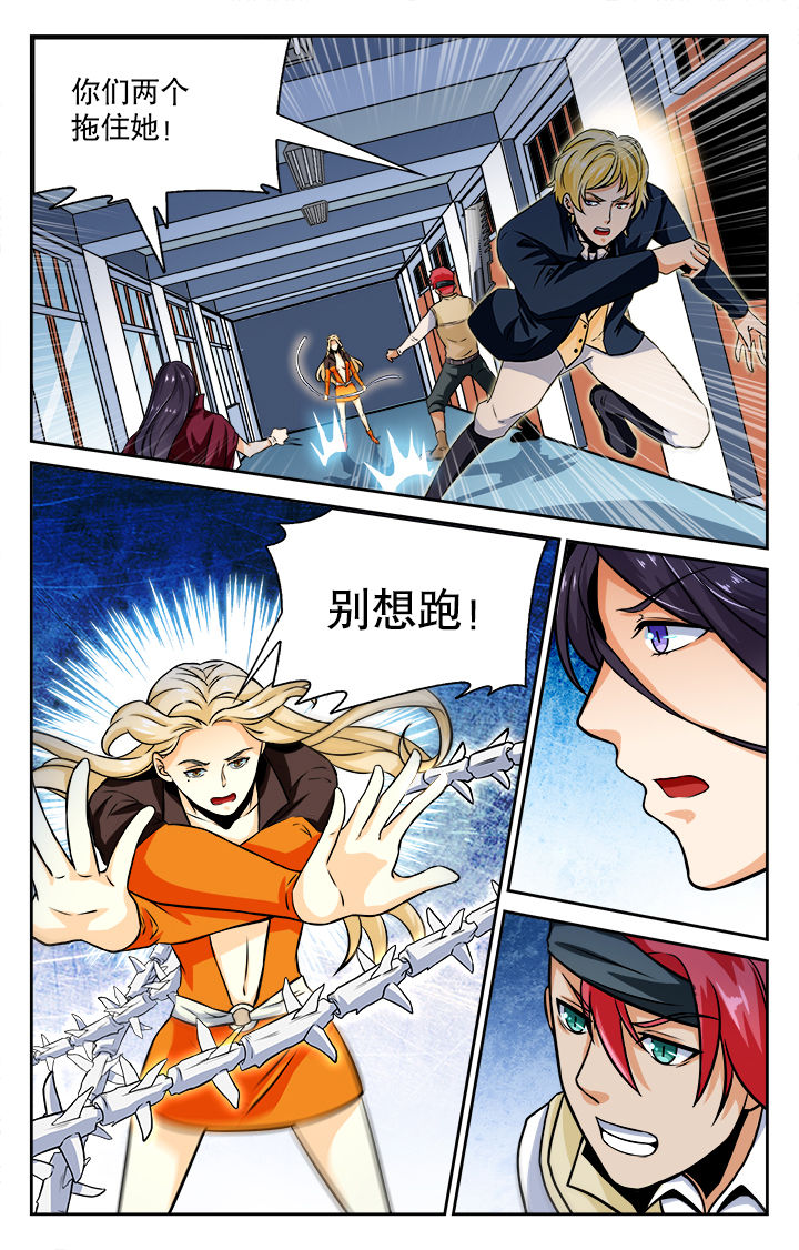 少年噬灵师漫画,第76章：4图