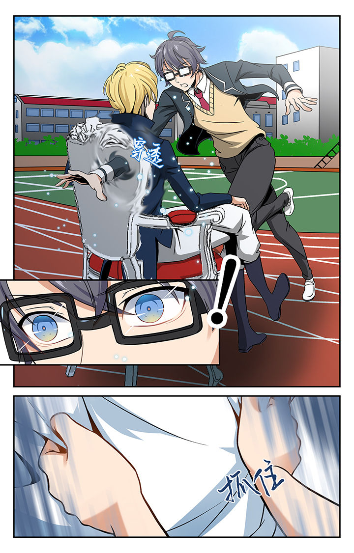 少年噬灵师漫画,第3章：2图