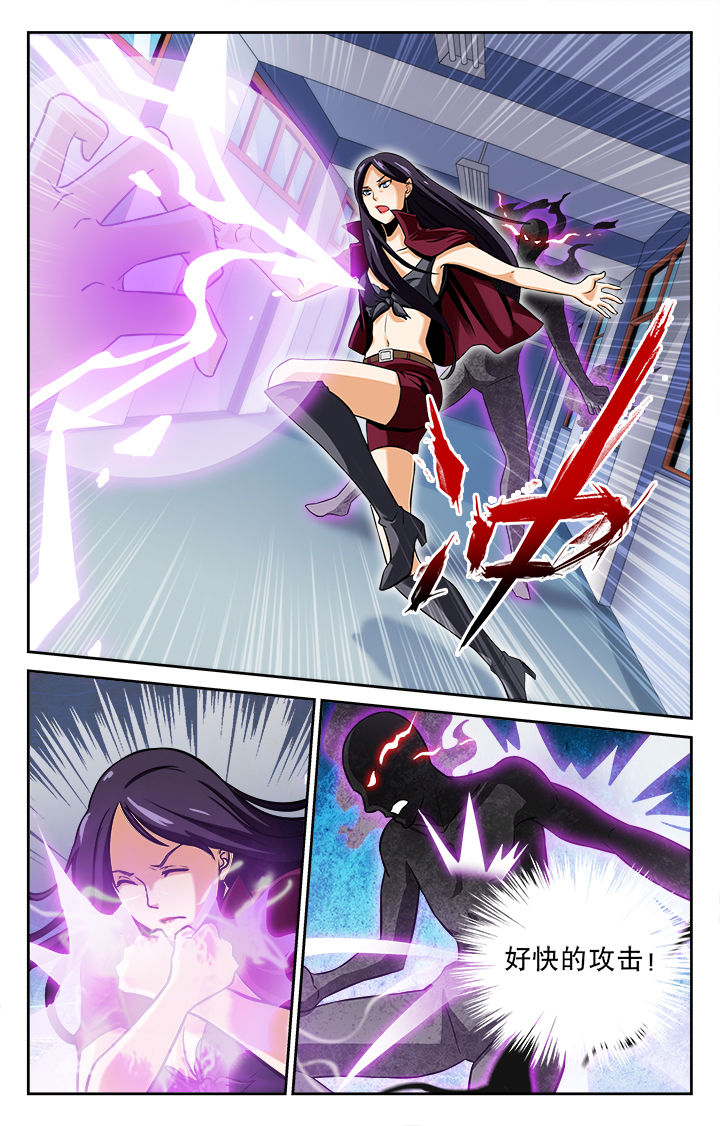 少年派2电视剧免费观看漫画,第73章：5图