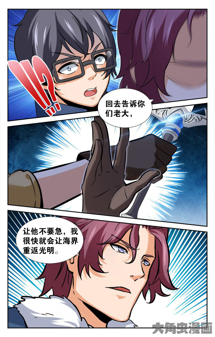 少年噬灵师漫画,第166章：5图