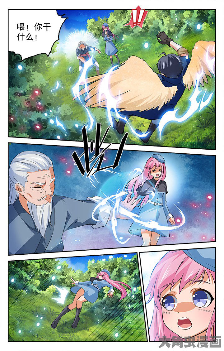 少年黄飞鸿之铁马骝漫画,第194章：5图