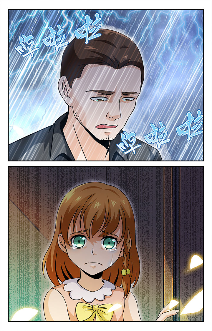 少年噬灵师漫画,第39章：4图