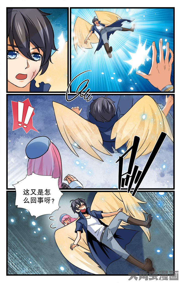 少年噬灵师漫画,第193章：3图