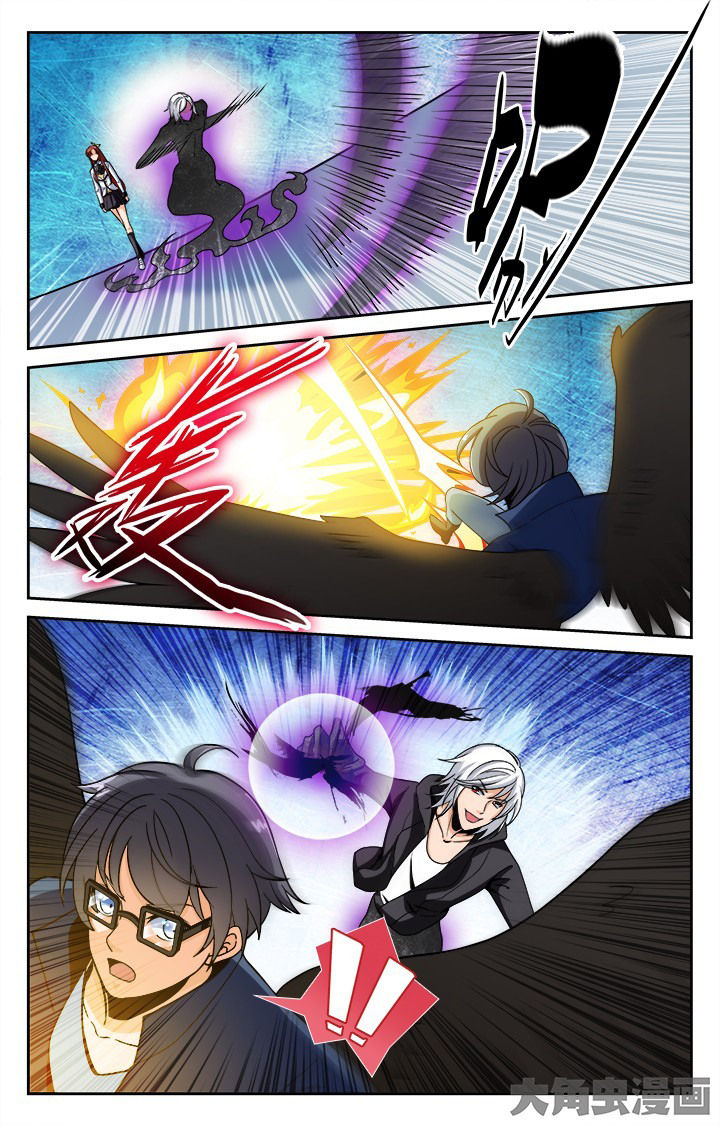 少年噬灵师漫画,第101章：2图