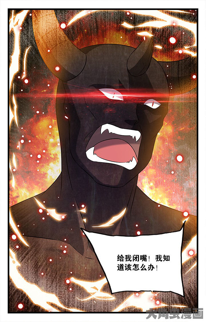 少年噬灵师漫画,第178章：2图
