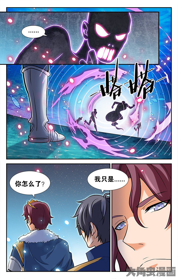 少年噬灵师漫画,第166章：1图