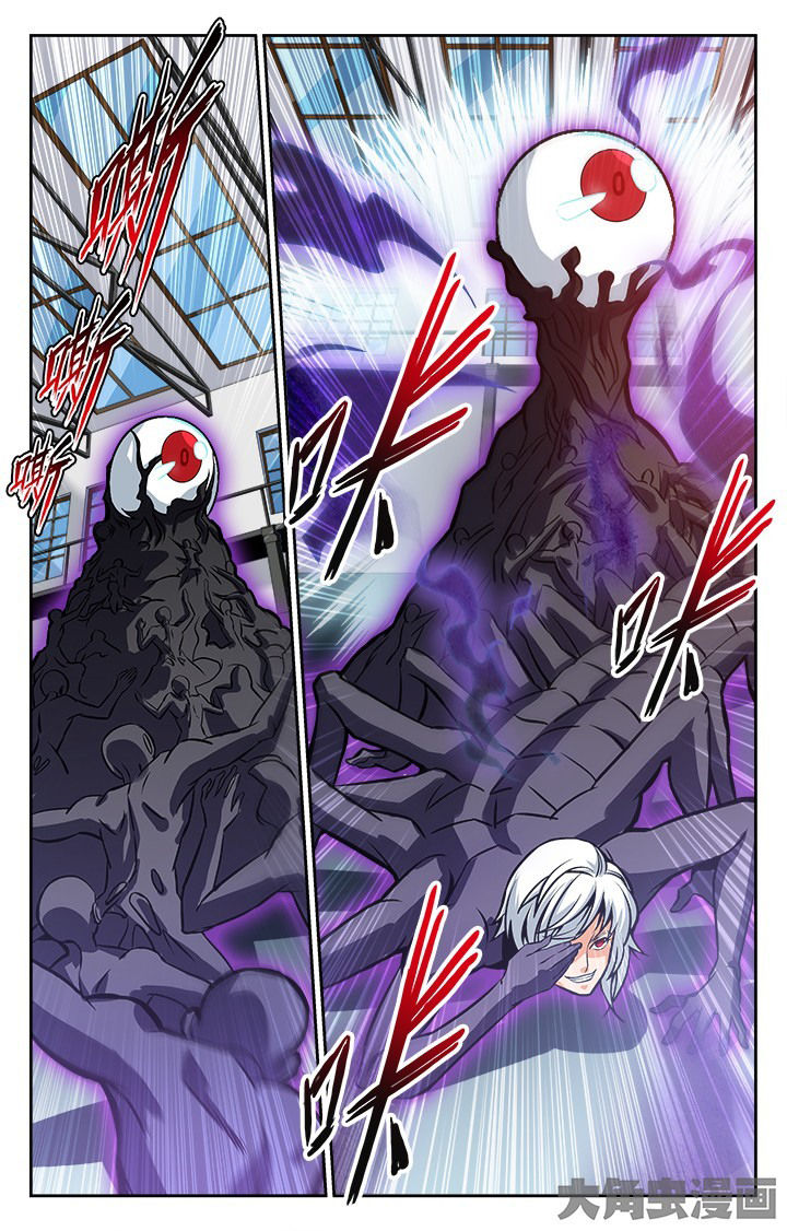 少年噬灵师漫画,第103章：1图