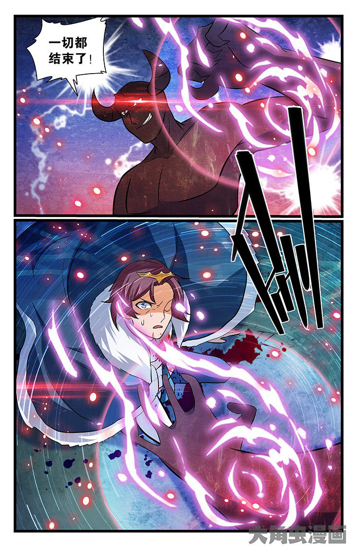 少年黄飞鸿之铁马骝漫画,第188章：5图