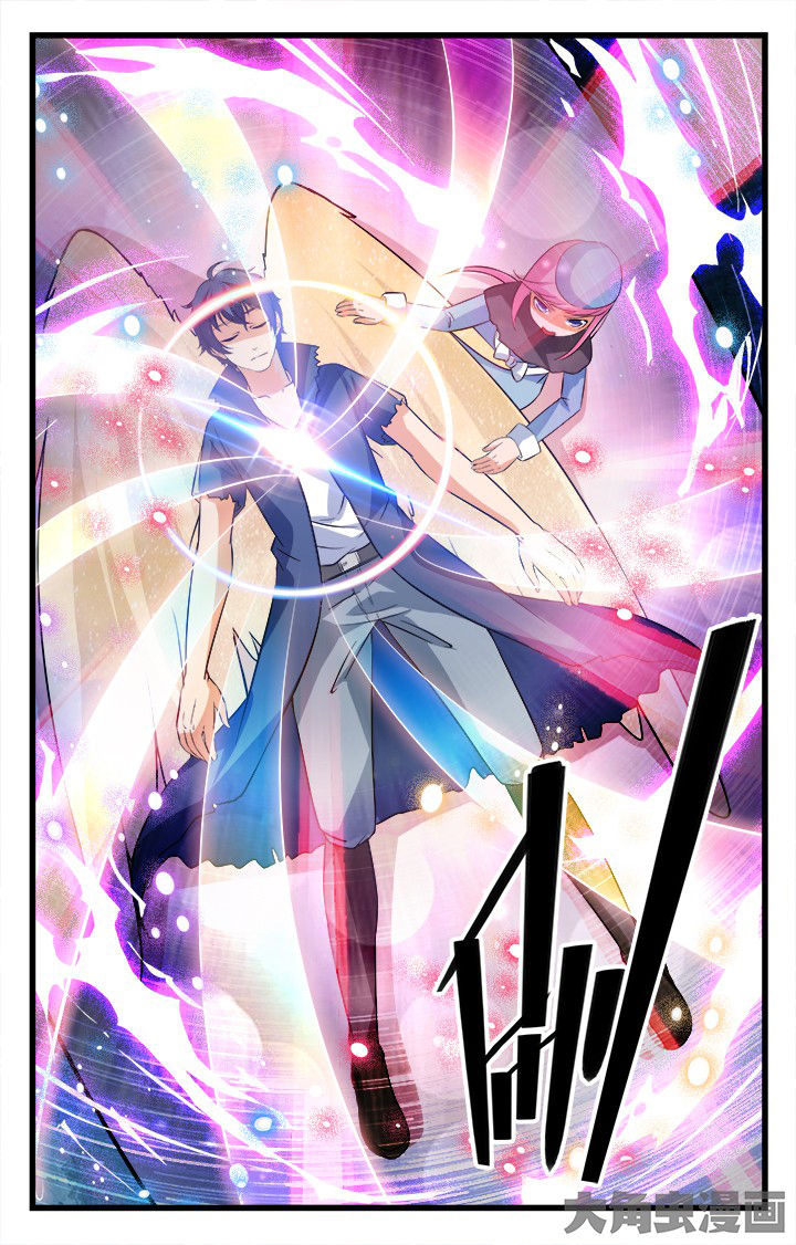 少年噬灵师漫画,第194章：1图