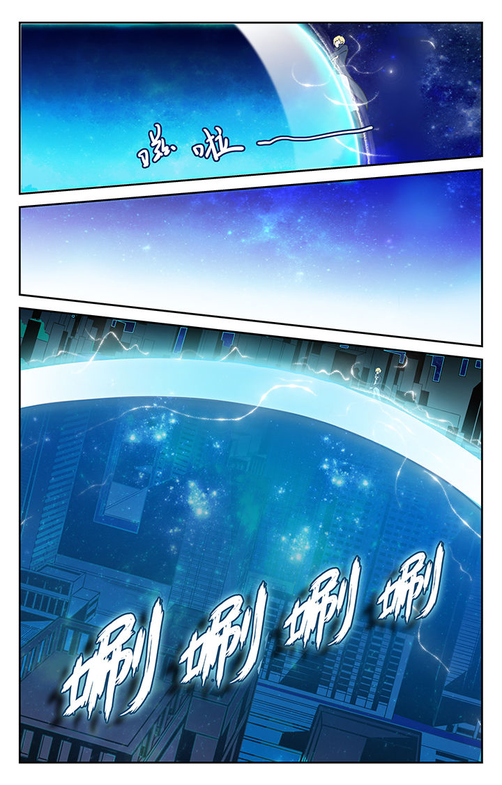 少年派2电视剧免费观看漫画,第10章：1图