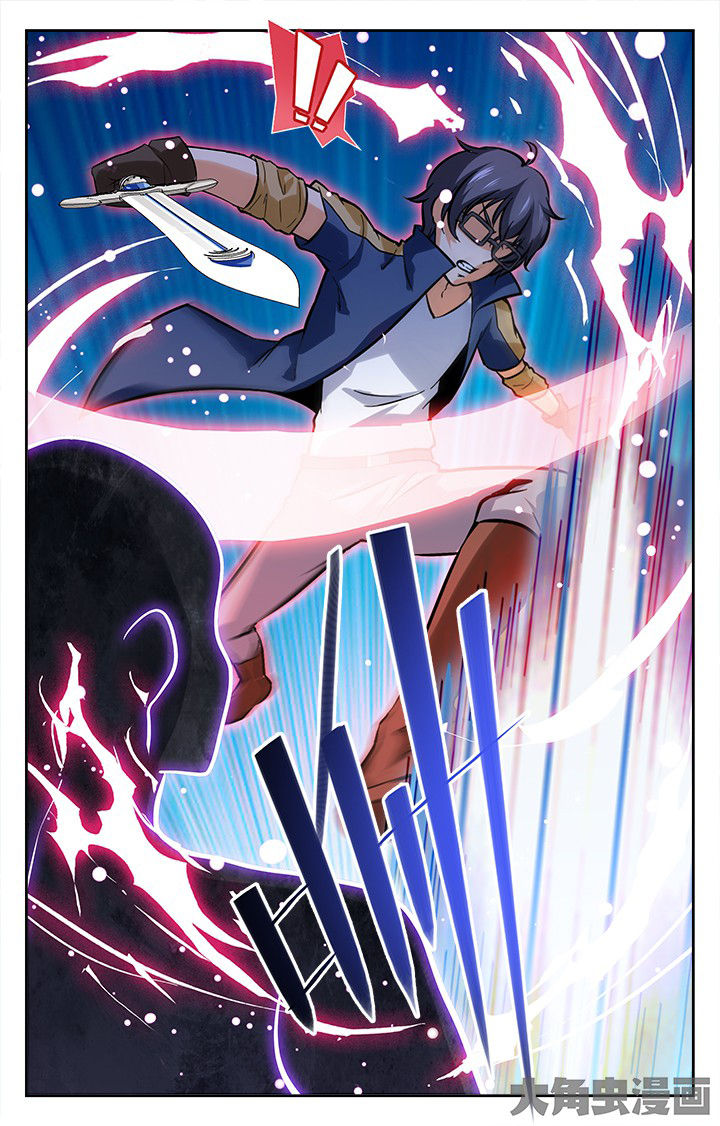 少年噬灵师漫画,第166章：4图